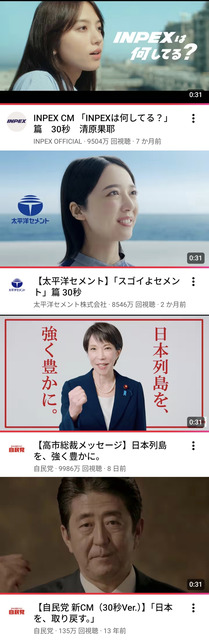 【大人気】高市の動画、1秒に1000回再生される爆速ペースでギネス更新へw | 【大人気】高市の動画、1秒に1000回再生される爆速ペースでギネス更新へw | 【大人気】高市の動画、1秒に1000回再生される爆速ペースでギネス更新へw | 【大人気】高市の動画、1秒に1000回再生される爆速ペースでギネス更新へw | 【大人気】高市の動画、1秒に1000回再生される爆速ペースでギネス更新へw | 【大人気】高市の動画、1秒に1000回再生される爆速ペースでギネス更新へw | 【大人気】高市の動画、1秒に1000回再生される爆速ペースでギネス更新へw | 【大人気】高市の動画、1秒に1000回再生される爆速ペースでギネス更新へw | 【大人気】高市の動画、1秒に1000回再生される爆速ペースでギネス更新へw | 【大人気】高市の動画、1秒に1000回再生される爆速ペースでギネス更新へw | やっちまった速報(画像04195828366353_10)