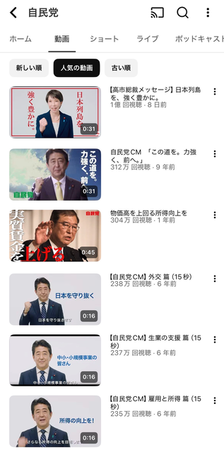 【大人気】高市の動画、1秒に1000回再生される爆速ペースでギネス更新へw | 【大人気】高市の動画、1秒に1000回再生される爆速ペースでギネス更新へw | 【大人気】高市の動画、1秒に1000回再生される爆速ペースでギネス更新へw | 【大人気】高市の動画、1秒に1000回再生される爆速ペースでギネス更新へw | 【大人気】高市の動画、1秒に1000回再生される爆速ペースでギネス更新へw | 【大人気】高市の動画、1秒に1000回再生される爆速ペースでギネス更新へw | 【大人気】高市の動画、1秒に1000回再生される爆速ペースでギネス更新へw | 【大人気】高市の動画、1秒に1000回再生される爆速ペースでギネス更新へw | 【大人気】高市の動画、1秒に1000回再生される爆速ペースでギネス更新へw | 【大人気】高市の動画、1秒に1000回再生される爆速ペースでギネス更新へw | 【大人気】高市の動画、1秒に1000回再生される爆速ペースでギネス更新へw | 【大人気】高市の動画、1秒に1000回再生される爆速ペースでギネス更新へw | 【大人気】高市の動画、1秒に1000回再生される爆速ペースでギネス更新へw | 【大人気】高市の動画、1秒に1000回再生される爆速ペースでギネス更新へw | やっちまった速報(画像04195830318992_14)