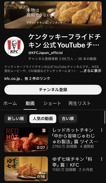 【大人気】高市の動画、1秒に1000回再生される爆速ペースでギネス更新へw | 【大人気】高市の動画、1秒に1000回再生される爆速ペースでギネス更新へw | やっちまった速報(画像04195824444990_2)