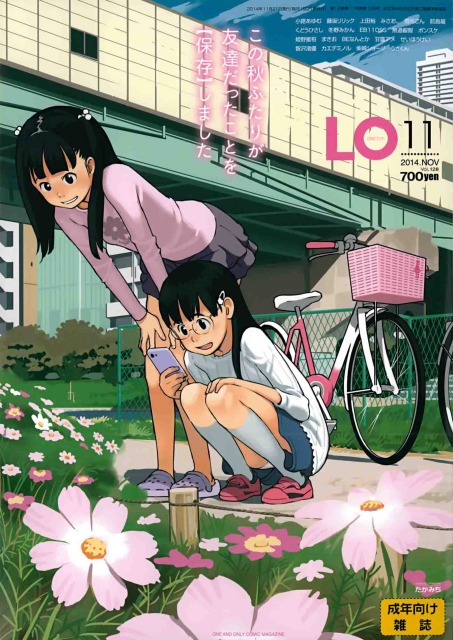 【噂】スマスロ「見える子ちゃん」開発中！？
 | やっちまった速報(最新記事1)