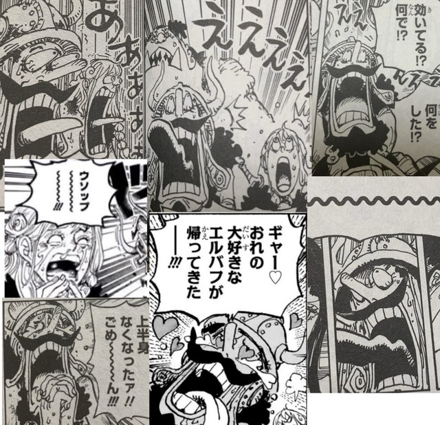 ワンピースのウソップ、ガチで良いところがないｗｗｗ | ワンピースのウソップ、ガチで良いところがないｗｗｗ | ワンピースのウソップ、ガチで良いところがないｗｗｗ | ワンピースのウソップ、ガチで良いところがないｗｗｗ | やっちまった速報(画像05015905101233_4)