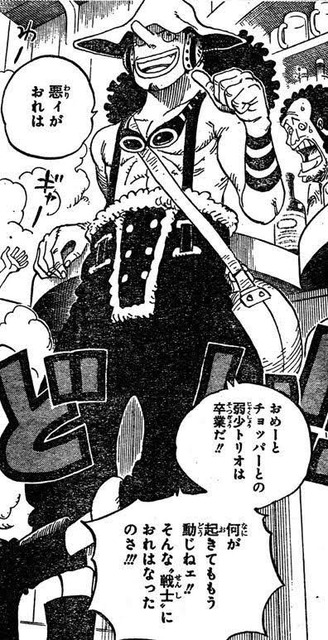 ワンピースのウソップ、ガチで良いところがないｗｗｗ | ワンピースのウソップ、ガチで良いところがないｗｗｗ | ワンピースのウソップ、ガチで良いところがないｗｗｗ | ワンピースのウソップ、ガチで良いところがないｗｗｗ | ワンピースのウソップ、ガチで良いところがないｗｗｗ | ワンピースのウソップ、ガチで良いところがないｗｗｗ | ワンピースのウソップ、ガチで良いところがないｗｗｗ | ワンピースのウソップ、ガチで良いところがないｗｗｗ | ワンピースのウソップ、ガチで良いところがないｗｗｗ | やっちまった速報(画像05015907604426_9)