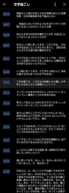 自民党議員さん、ついに言ってしまうｗｗｗｗｗｗｗｗｗｗ | 自民党議員さん、ついに言ってしまうｗｗｗｗｗｗｗｗｗｗ | 自民党議員さん、ついに言ってしまうｗｗｗｗｗｗｗｗｗｗ | 自民党議員さん、ついに言ってしまうｗｗｗｗｗｗｗｗｗｗ | 自民党議員さん、ついに言ってしまうｗｗｗｗｗｗｗｗｗｗ | 自民党議員さん、ついに言ってしまうｗｗｗｗｗｗｗｗｗｗ | やっちまった速報(画像05045823760077_6)
