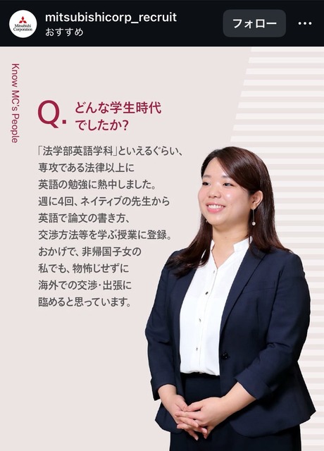 【画像】一流商社の内定者（年収2000万円）、美男美女だらけｗｗｗｗｗ | 【画像】一流商社の内定者（年収2000万円）、美男美女だらけｗｗｗｗｗ | 【画像】一流商社の内定者（年収2000万円）、美男美女だらけｗｗｗｗｗ | 【画像】一流商社の内定者（年収2000万円）、美男美女だらけｗｗｗｗｗ | 【画像】一流商社の内定者（年収2000万円）、美男美女だらけｗｗｗｗｗ | 【画像】一流商社の内定者（年収2000万円）、美男美女だらけｗｗｗｗｗ | 【画像】一流商社の内定者（年収2000万円）、美男美女だらけｗｗｗｗｗ | 【画像】一流商社の内定者（年収2000万円）、美男美女だらけｗｗｗｗｗ | 【画像】一流商社の内定者（年収2000万円）、美男美女だらけｗｗｗｗｗ | 【画像】一流商社の内定者（年収2000万円）、美男美女だらけｗｗｗｗｗ | やっちまった速報(画像05075844619577_10)