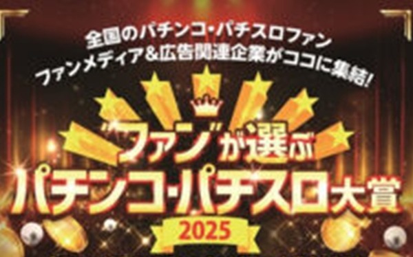 パチンコ初心者ワイ、球が残ってたらどう終わればいいのか分からない
 | やっちまった速報(最新記事1)