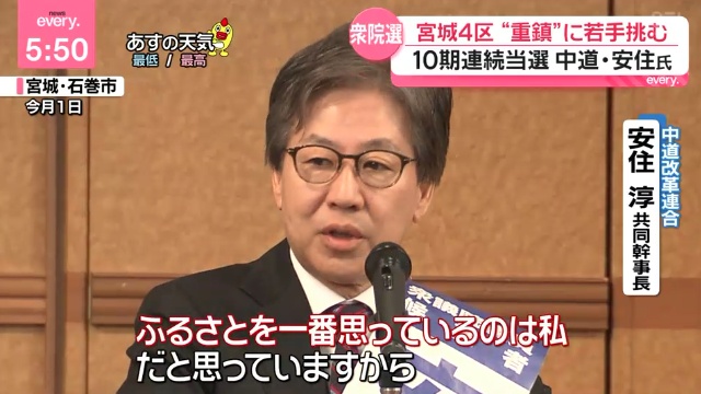 中道革命さん、まさかの半数以上が自民党と再合流を考えていたｗｗｗ | 中道革命さん、まさかの半数以上が自民党と再合流を考えていたｗｗｗ | 中道革命さん、まさかの半数以上が自民党と再合流を考えていたｗｗｗ | 中道革命さん、まさかの半数以上が自民党と再合流を考えていたｗｗｗ | 中道革命さん、まさかの半数以上が自民党と再合流を考えていたｗｗｗ | やっちまった速報(画像05175828443606_5)
