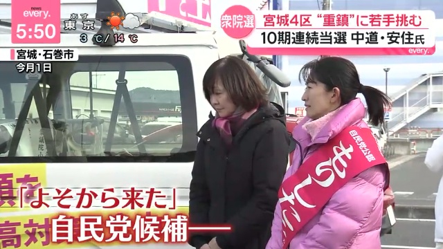 中道革命さん、まさかの半数以上が自民党と再合流を考えていたｗｗｗ | 中道革命さん、まさかの半数以上が自民党と再合流を考えていたｗｗｗ | 中道革命さん、まさかの半数以上が自民党と再合流を考えていたｗｗｗ | 中道革命さん、まさかの半数以上が自民党と再合流を考えていたｗｗｗ | 中道革命さん、まさかの半数以上が自民党と再合流を考えていたｗｗｗ | 中道革命さん、まさかの半数以上が自民党と再合流を考えていたｗｗｗ | やっちまった速報(画像05175828928174_6)