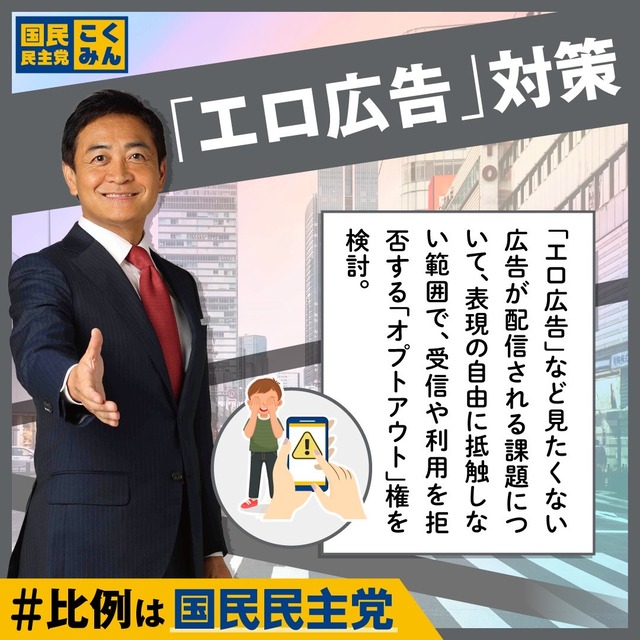 中道革命さん、まさかの半数以上が自民党と再合流を考えていたｗｗｗ | 中道革命さん、まさかの半数以上が自民党と再合流を考えていたｗｗｗ | 中道革命さん、まさかの半数以上が自民党と再合流を考えていたｗｗｗ | 中道革命さん、まさかの半数以上が自民党と再合流を考えていたｗｗｗ | 中道革命さん、まさかの半数以上が自民党と再合流を考えていたｗｗｗ | 中道革命さん、まさかの半数以上が自民党と再合流を考えていたｗｗｗ | 中道革命さん、まさかの半数以上が自民党と再合流を考えていたｗｗｗ | 中道革命さん、まさかの半数以上が自民党と再合流を考えていたｗｗｗ | 中道革命さん、まさかの半数以上が自民党と再合流を考えていたｗｗｗ | やっちまった速報(画像05175830500844_9)