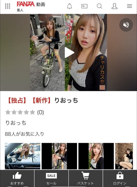 【動画】気が強い大阪の女さん、車の進行妨害をして晒されるｗｗｗ | 【動画】気が強い大阪の女さん、車の進行妨害をして晒されるｗｗｗ | 【動画】気が強い大阪の女さん、車の進行妨害をして晒されるｗｗｗ | 【動画】気が強い大阪の女さん、車の進行妨害をして晒されるｗｗｗ | 【動画】気が強い大阪の女さん、車の進行妨害をして晒されるｗｗｗ | 【動画】気が強い大阪の女さん、車の進行妨害をして晒されるｗｗｗ | 【動画】気が強い大阪の女さん、車の進行妨害をして晒されるｗｗｗ | やっちまった速報(画像05215842259702_7)