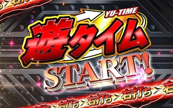 パチンコやスロットに萌とか美少女とかおっぱいぷるんぷるんとか要らねーんだよ
 | やっちまった速報(最新記事2)