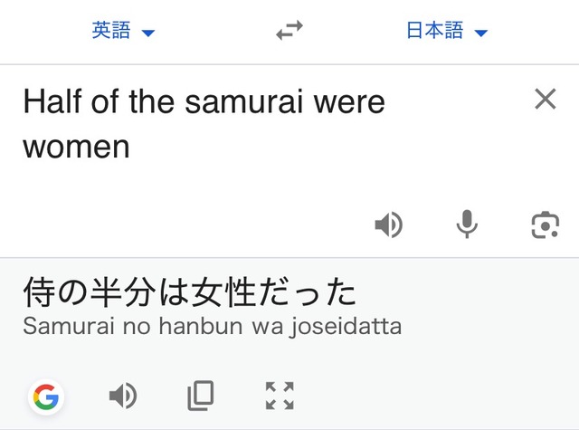 【悲報】大英博物館「武士階級の半分が女性だった」→炎上してしまう・・・・・ | 【悲報】大英博物館「武士階級の半分が女性だった」→炎上してしまう・・・・・ | 【悲報】大英博物館「武士階級の半分が女性だった」→炎上してしまう・・・・・ | 【悲報】大英博物館「武士階級の半分が女性だった」→炎上してしまう・・・・・ | 【悲報】大英博物館「武士階級の半分が女性だった」→炎上してしまう・・・・・ | 【悲報】大英博物館「武士階級の半分が女性だった」→炎上してしまう・・・・・ | やっちまった速報(画像06095824601810_6)