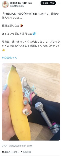 【画像】ラブライブ声優さん、ベッドシーンを初公開してしまうｗｗｗｗｗ | 【画像】ラブライブ声優さん、ベッドシーンを初公開してしまうｗｗｗｗｗ | 【画像】ラブライブ声優さん、ベッドシーンを初公開してしまうｗｗｗｗｗ | 【画像】ラブライブ声優さん、ベッドシーンを初公開してしまうｗｗｗｗｗ | 【画像】ラブライブ声優さん、ベッドシーンを初公開してしまうｗｗｗｗｗ | 【画像】ラブライブ声優さん、ベッドシーンを初公開してしまうｗｗｗｗｗ | 【画像】ラブライブ声優さん、ベッドシーンを初公開してしまうｗｗｗｗｗ | 【画像】ラブライブ声優さん、ベッドシーンを初公開してしまうｗｗｗｗｗ | 【画像】ラブライブ声優さん、ベッドシーンを初公開してしまうｗｗｗｗｗ | 【画像】ラブライブ声優さん、ベッドシーンを初公開してしまうｗｗｗｗｗ | 【画像】ラブライブ声優さん、ベッドシーンを初公開してしまうｗｗｗｗｗ | 【画像】ラブライブ声優さん、ベッドシーンを初公開してしまうｗｗｗｗｗ | 【画像】ラブライブ声優さん、ベッドシーンを初公開してしまうｗｗｗｗｗ | やっちまった速報(画像06115825058409_13)