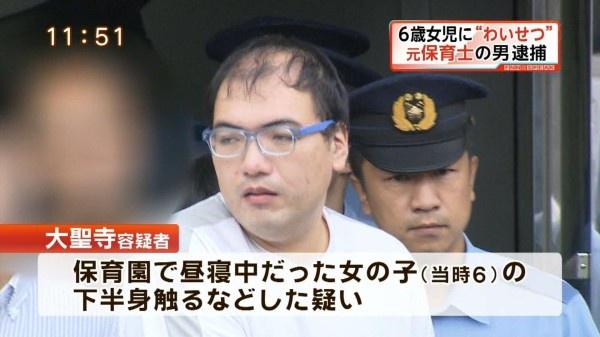 【悲報】小学生レ●プ常習犯のおっさん(40)、出所3日後に8歳女児を襲ってしまう | 【悲報】小学生レ●プ常習犯のおっさん(40)、出所3日後に8歳女児を襲ってしまう | 【悲報】小学生レ●プ常習犯のおっさん(40)、出所3日後に8歳女児を襲ってしまう | 【悲報】小学生レ●プ常習犯のおっさん(40)、出所3日後に8歳女児を襲ってしまう | 【悲報】小学生レ●プ常習犯のおっさん(40)、出所3日後に8歳女児を襲ってしまう | 【悲報】小学生レ●プ常習犯のおっさん(40)、出所3日後に8歳女児を襲ってしまう | 【悲報】小学生レ●プ常習犯のおっさん(40)、出所3日後に8歳女児を襲ってしまう | 【悲報】小学生レ●プ常習犯のおっさん(40)、出所3日後に8歳女児を襲ってしまう | 【悲報】小学生レ●プ常習犯のおっさん(40)、出所3日後に8歳女児を襲ってしまう | 【悲報】小学生レ●プ常習犯のおっさん(40)、出所3日後に8歳女児を襲ってしまう | やっちまった速報(画像06235908215014_10) 【悲報】小学生レ●プ常習犯のおっさん(40)、出所3日後に8歳女児を襲ってしまう | 【悲報】小学生レ●プ常習犯のおっさん(40)、出所3日後に8歳女児を襲ってしまう | 【悲報】小学生レ●プ常習犯のおっさん(40)、出所3日後に8歳女児を襲ってしまう | 【悲報】小学生レ●プ常習犯のおっさん(40)、出所3日後に8歳女児を襲ってしまう | 【悲報】小学生レ●プ常習犯のおっさん(40)、出所3日後に8歳女児を襲ってしまう | 【悲報】小学生レ●プ常習犯のおっさん(40)、出所3日後に8歳女児を襲ってしまう | 【悲報】小学生レ●プ常習犯のおっさん(40)、出所3日後に8歳女児を襲ってしまう | 【悲報】小学生レ●プ常習犯のおっさん(40)、出所3日後に8歳女児を襲ってしまう | 【悲報】小学生レ●プ常習犯のおっさん(40)、出所3日後に8歳女児を襲ってしまう | 【悲報】小学生レ●プ常習犯のおっさん(40)、出所3日後に8歳女児を襲ってしまう | やっちまった速報(画像06235908215014_10)