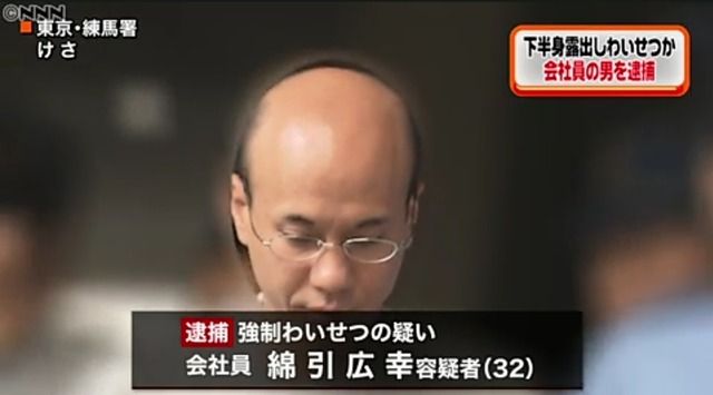 【悲報】小学生レ●プ常習犯のおっさん(40)、出所3日後に8歳女児を襲ってしまう | 【悲報】小学生レ●プ常習犯のおっさん(40)、出所3日後に8歳女児を襲ってしまう | 【悲報】小学生レ●プ常習犯のおっさん(40)、出所3日後に8歳女児を襲ってしまう | 【悲報】小学生レ●プ常習犯のおっさん(40)、出所3日後に8歳女児を襲ってしまう | やっちまった速報(画像06235905362598_4) 【悲報】小学生レ●プ常習犯のおっさん(40)、出所3日後に8歳女児を襲ってしまう | 【悲報】小学生レ●プ常習犯のおっさん(40)、出所3日後に8歳女児を襲ってしまう | 【悲報】小学生レ●プ常習犯のおっさん(40)、出所3日後に8歳女児を襲ってしまう | 【悲報】小学生レ●プ常習犯のおっさん(40)、出所3日後に8歳女児を襲ってしまう | やっちまった速報(画像06235905362598_4)