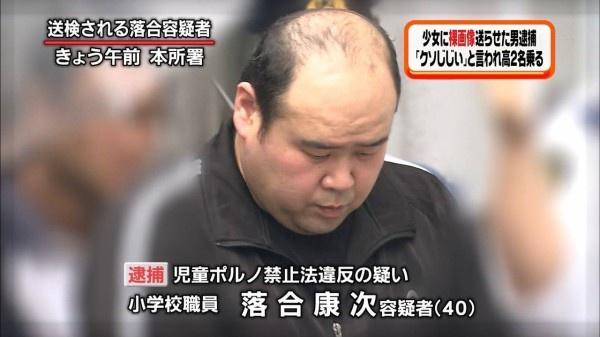 【悲報】小学生レ●プ常習犯のおっさん(40)、出所3日後に8歳女児を襲ってしまう | 【悲報】小学生レ●プ常習犯のおっさん(40)、出所3日後に8歳女児を襲ってしまう | 【悲報】小学生レ●プ常習犯のおっさん(40)、出所3日後に8歳女児を襲ってしまう | 【悲報】小学生レ●プ常習犯のおっさん(40)、出所3日後に8歳女児を襲ってしまう | 【悲報】小学生レ●プ常習犯のおっさん(40)、出所3日後に8歳女児を襲ってしまう | 【悲報】小学生レ●プ常習犯のおっさん(40)、出所3日後に8歳女児を襲ってしまう | 【悲報】小学生レ●プ常習犯のおっさん(40)、出所3日後に8歳女児を襲ってしまう | 【悲報】小学生レ●プ常習犯のおっさん(40)、出所3日後に8歳女児を襲ってしまう | やっちまった速報(画像06235907258403_8) 【悲報】小学生レ●プ常習犯のおっさん(40)、出所3日後に8歳女児を襲ってしまう | 【悲報】小学生レ●プ常習犯のおっさん(40)、出所3日後に8歳女児を襲ってしまう | 【悲報】小学生レ●プ常習犯のおっさん(40)、出所3日後に8歳女児を襲ってしまう | 【悲報】小学生レ●プ常習犯のおっさん(40)、出所3日後に8歳女児を襲ってしまう | 【悲報】小学生レ●プ常習犯のおっさん(40)、出所3日後に8歳女児を襲ってしまう | 【悲報】小学生レ●プ常習犯のおっさん(40)、出所3日後に8歳女児を襲ってしまう | 【悲報】小学生レ●プ常習犯のおっさん(40)、出所3日後に8歳女児を襲ってしまう | 【悲報】小学生レ●プ常習犯のおっさん(40)、出所3日後に8歳女児を襲ってしまう | やっちまった速報(画像06235907258403_8)