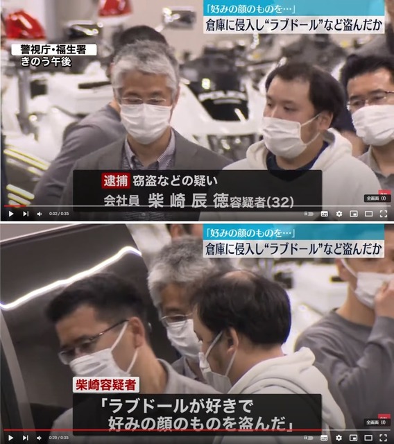 【悲報】小学生レ●プ常習犯のおっさん(40)、出所3日後に8歳女児を襲ってしまう | 【悲報】小学生レ●プ常習犯のおっさん(40)、出所3日後に8歳女児を襲ってしまう | 【悲報】小学生レ●プ常習犯のおっさん(40)、出所3日後に8歳女児を襲ってしまう | 【悲報】小学生レ●プ常習犯のおっさん(40)、出所3日後に8歳女児を襲ってしまう | 【悲報】小学生レ●プ常習犯のおっさん(40)、出所3日後に8歳女児を襲ってしまう | 【悲報】小学生レ●プ常習犯のおっさん(40)、出所3日後に8歳女児を襲ってしまう | 【悲報】小学生レ●プ常習犯のおっさん(40)、出所3日後に8歳女児を襲ってしまう | 【悲報】小学生レ●プ常習犯のおっさん(40)、出所3日後に8歳女児を襲ってしまう | 【悲報】小学生レ●プ常習犯のおっさん(40)、出所3日後に8歳女児を襲ってしまう | やっちまった速報(画像06235907743592_9) 【悲報】小学生レ●プ常習犯のおっさん(40)、出所3日後に8歳女児を襲ってしまう | 【悲報】小学生レ●プ常習犯のおっさん(40)、出所3日後に8歳女児を襲ってしまう | 【悲報】小学生レ●プ常習犯のおっさん(40)、出所3日後に8歳女児を襲ってしまう | 【悲報】小学生レ●プ常習犯のおっさん(40)、出所3日後に8歳女児を襲ってしまう | 【悲報】小学生レ●プ常習犯のおっさん(40)、出所3日後に8歳女児を襲ってしまう | 【悲報】小学生レ●プ常習犯のおっさん(40)、出所3日後に8歳女児を襲ってしまう | 【悲報】小学生レ●プ常習犯のおっさん(40)、出所3日後に8歳女児を襲ってしまう | 【悲報】小学生レ●プ常習犯のおっさん(40)、出所3日後に8歳女児を襲ってしまう | 【悲報】小学生レ●プ常習犯のおっさん(40)、出所3日後に8歳女児を襲ってしまう | やっちまった速報(画像06235907743592_9)