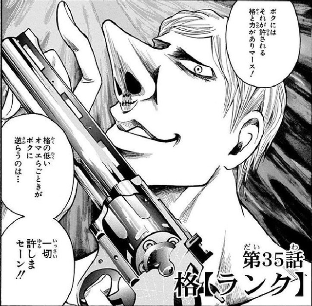 【画像】カリカリ女さんの鼻、ついにカイジ化まで行くｗｗｗ | 【画像】カリカリ女さんの鼻、ついにカイジ化まで行くｗｗｗ | 【画像】カリカリ女さんの鼻、ついにカイジ化まで行くｗｗｗ | やっちまった速報(画像07115823967787_3)