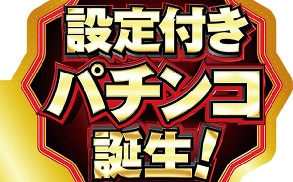 ピッコロさんがAV堕ちした時のタイトルがこちらｗｗｗ
 | やっちまった速報(最新記事1)