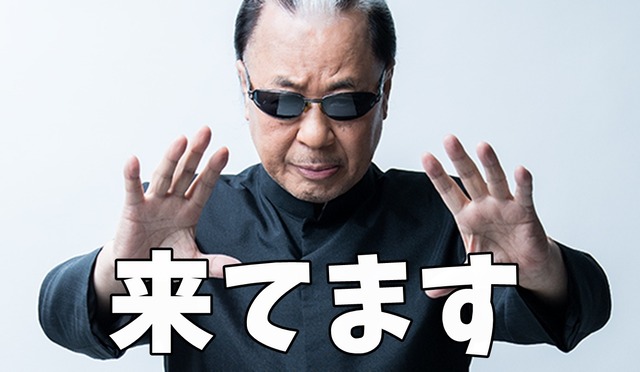 【画像】元TOKIO長瀬智也、Mr.マリックみたいになってしまうｗｗｗｗｗ | 【画像】元TOKIO長瀬智也、Mr.マリックみたいになってしまうｗｗｗｗｗ | 【画像】元TOKIO長瀬智也、Mr.マリックみたいになってしまうｗｗｗｗｗ | やっちまった速報(画像07185827646762_3)