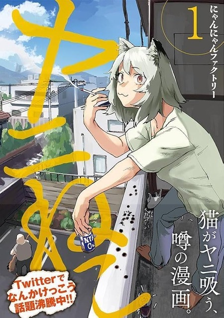 【画像】エッチで可愛い『ねこ娘』レノアCMの百瀬夢奏(15)ちゃん、「未成年喫煙＆飲酒」をやらかすｗｗｗｗ | 【画像】エッチで可愛い『ねこ娘』レノアCMの百瀬夢奏(15)ちゃん、「未成年喫煙＆飲酒」をやらかすｗｗｗｗ | 【画像】エッチで可愛い『ねこ娘』レノアCMの百瀬夢奏(15)ちゃん、「未成年喫煙＆飲酒」をやらかすｗｗｗｗ | 【画像】エッチで可愛い『ねこ娘』レノアCMの百瀬夢奏(15)ちゃん、「未成年喫煙＆飲酒」をやらかすｗｗｗｗ | 【画像】エッチで可愛い『ねこ娘』レノアCMの百瀬夢奏(15)ちゃん、「未成年喫煙＆飲酒」をやらかすｗｗｗｗ | やっちまった速報(画像07205830305963_5)