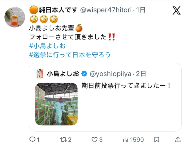 【画像】小島よしお、ガチで逝く・・・・・・ | 【画像】小島よしお、ガチで逝く・・・・・・ | 【画像】小島よしお、ガチで逝く・・・・・・ | 【画像】小島よしお、ガチで逝く・・・・・・ | やっちまった速報(画像08165825523102_4)