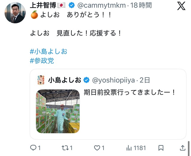 【画像】小島よしお、ガチで逝く・・・・・・ | 【画像】小島よしお、ガチで逝く・・・・・・ | 【画像】小島よしお、ガチで逝く・・・・・・ | 【画像】小島よしお、ガチで逝く・・・・・・ | 【画像】小島よしお、ガチで逝く・・・・・・ | やっちまった速報(画像08165826017823_5)