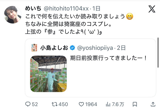 【画像】小島よしお、ガチで逝く・・・・・・ | 【画像】小島よしお、ガチで逝く・・・・・・ | 【画像】小島よしお、ガチで逝く・・・・・・ | 【画像】小島よしお、ガチで逝く・・・・・・ | 【画像】小島よしお、ガチで逝く・・・・・・ | 【画像】小島よしお、ガチで逝く・・・・・・ | やっちまった速報(画像08165826504865_6)