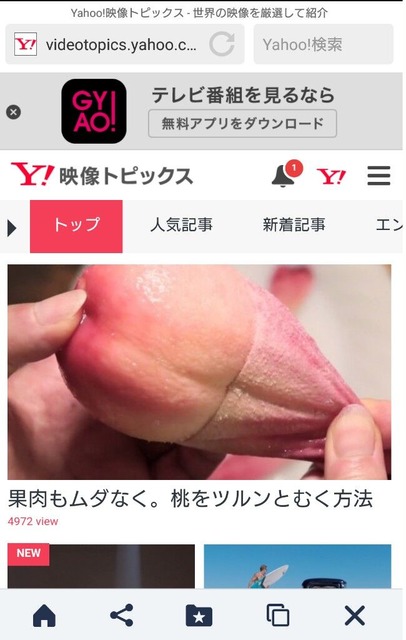 【悲報】ダイヤモンドの大富豪が陰茎増大手術中に死亡、医師らが免許停止になってしまう・・・・ | 【悲報】ダイヤモンドの大富豪が陰茎増大手術中に死亡、医師らが免許停止になってしまう・・・・ | やっちまった速報(画像09015853005475_2)