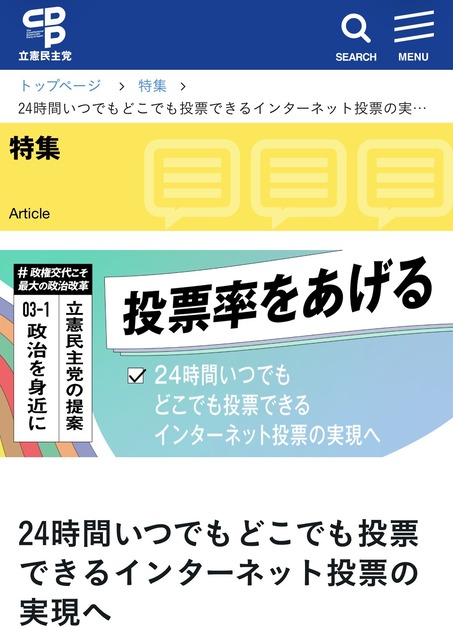 【画像】安住淳さん、死人みたいな扱いを受けてしまう・・・・・ | 【画像】安住淳さん、死人みたいな扱いを受けてしまう・・・・・ | 【画像】安住淳さん、死人みたいな扱いを受けてしまう・・・・・ | やっちまった速報(画像09235837149558_3)