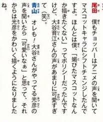 名探偵コナン、中国で出禁になるwwwwwwwwwwwwwwww | 名探偵コナン、中国で出禁になるwwwwwwwwwwwwwwww | やっちまった速報(画像10085900060053_2)