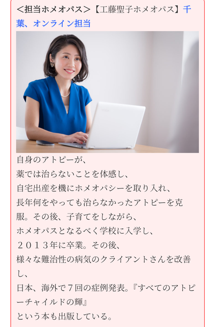 【画像】おしっこホメオパシーで有名な参政党候補、見事当選するｗｗｗｗｗｗ | 【画像】おしっこホメオパシーで有名な参政党候補、見事当選するｗｗｗｗｗｗ | 【画像】おしっこホメオパシーで有名な参政党候補、見事当選するｗｗｗｗｗｗ | 【画像】おしっこホメオパシーで有名な参政党候補、見事当選するｗｗｗｗｗｗ | 【画像】おしっこホメオパシーで有名な参政党候補、見事当選するｗｗｗｗｗｗ | 【画像】おしっこホメオパシーで有名な参政党候補、見事当選するｗｗｗｗｗｗ | 【画像】おしっこホメオパシーで有名な参政党候補、見事当選するｗｗｗｗｗｗ | やっちまった速報(画像10135828367268_7)