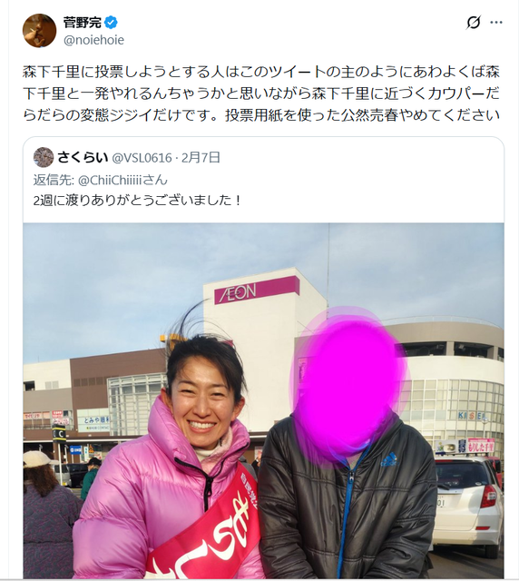 【悲報】中道・安住「敗因はクリームパン！訴えてやるッ！」 | 【悲報】中道・安住「敗因はクリームパン！訴えてやるッ！」 | 【悲報】中道・安住「敗因はクリームパン！訴えてやるッ！」 | やっちまった速報(画像10145841179330_3)