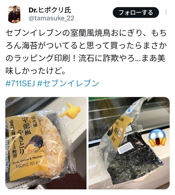 【画像】韓国のロールケーキ、ついに限界突破するｗｗｗｗｗｗ | 【画像】韓国のロールケーキ、ついに限界突破するｗｗｗｗｗｗ | 【画像】韓国のロールケーキ、ついに限界突破するｗｗｗｗｗｗ | 【画像】韓国のロールケーキ、ついに限界突破するｗｗｗｗｗｗ | やっちまった速報(画像10185828446594_4)