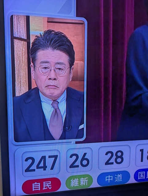 【悲報】斉藤鉄夫、惨敗で代表辞任会見してるのにちょっと嬉しそう・・・・ | 【悲報】斉藤鉄夫、惨敗で代表辞任会見してるのにちょっと嬉しそう・・・・ | 【悲報】斉藤鉄夫、惨敗で代表辞任会見してるのにちょっと嬉しそう・・・・ | 【悲報】斉藤鉄夫、惨敗で代表辞任会見してるのにちょっと嬉しそう・・・・ | 【悲報】斉藤鉄夫、惨敗で代表辞任会見してるのにちょっと嬉しそう・・・・ | 【悲報】斉藤鉄夫、惨敗で代表辞任会見してるのにちょっと嬉しそう・・・・ | 【悲報】斉藤鉄夫、惨敗で代表辞任会見してるのにちょっと嬉しそう・・・・ | 【悲報】斉藤鉄夫、惨敗で代表辞任会見してるのにちょっと嬉しそう・・・・ | 【悲報】斉藤鉄夫、惨敗で代表辞任会見してるのにちょっと嬉しそう・・・・ | 【悲報】斉藤鉄夫、惨敗で代表辞任会見してるのにちょっと嬉しそう・・・・ | 【悲報】斉藤鉄夫、惨敗で代表辞任会見してるのにちょっと嬉しそう・・・・ | 【悲報】斉藤鉄夫、惨敗で代表辞任会見してるのにちょっと嬉しそう・・・・ | 【悲報】斉藤鉄夫、惨敗で代表辞任会見してるのにちょっと嬉しそう・・・・ | やっちまった速報(画像10205833198451_13)