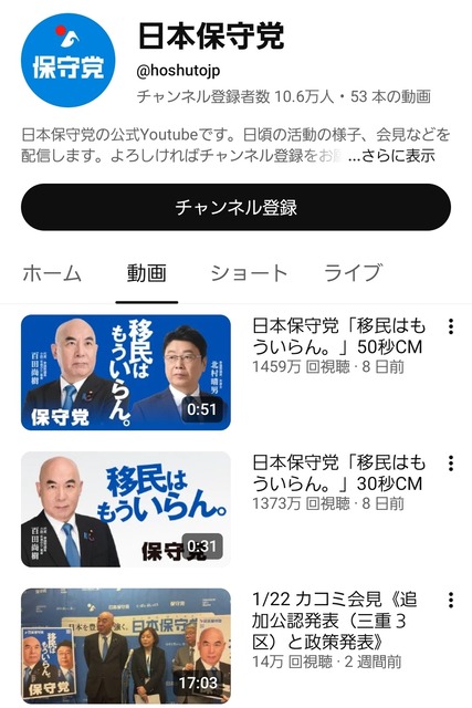 【画像】X民「チームみらいが2桁議席？これは絶対おかしい…なにか“裏”がある！」 | 【画像】X民「チームみらいが2桁議席？これは絶対おかしい…なにか“裏”がある！」 | 【画像】X民「チームみらいが2桁議席？これは絶対おかしい…なにか“裏”がある！」 | 【画像】X民「チームみらいが2桁議席？これは絶対おかしい…なにか“裏”がある！」 | 【画像】X民「チームみらいが2桁議席？これは絶対おかしい…なにか“裏”がある！」 | 【画像】X民「チームみらいが2桁議席？これは絶対おかしい…なにか“裏”がある！」 | 【画像】X民「チームみらいが2桁議席？これは絶対おかしい…なにか“裏”がある！」 | 【画像】X民「チームみらいが2桁議席？これは絶対おかしい…なにか“裏”がある！」 | 【画像】X民「チームみらいが2桁議席？これは絶対おかしい…なにか“裏”がある！」 | 【画像】X民「チームみらいが2桁議席？これは絶対おかしい…なにか“裏”がある！」 | 【画像】X民「チームみらいが2桁議席？これは絶対おかしい…なにか“裏”がある！」 | 【画像】X民「チームみらいが2桁議席？これは絶対おかしい…なにか“裏”がある！」 | 【画像】X民「チームみらいが2桁議席？これは絶対おかしい…なにか“裏”がある！」 | 【画像】X民「チームみらいが2桁議席？これは絶対おかしい…なにか“裏”がある！」 | 【画像】X民「チームみらいが2桁議席？これは絶対おかしい…なにか“裏”がある！」 | 【画像】X民「チームみらいが2桁議席？これは絶対おかしい…なにか“裏”がある！」 | 【画像】X民「チームみらいが2桁議席？これは絶対おかしい…なにか“裏”がある！」 | やっちまった速報(画像10225928956629_17)