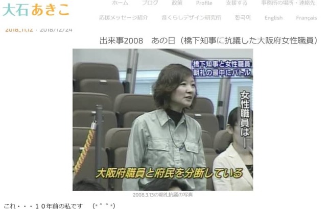 【画像】X民「チームみらいが2桁議席？これは絶対おかしい…なにか“裏”がある！」 | 【画像】X民「チームみらいが2桁議席？これは絶対おかしい…なにか“裏”がある！」 | 【画像】X民「チームみらいが2桁議席？これは絶対おかしい…なにか“裏”がある！」 | 【画像】X民「チームみらいが2桁議席？これは絶対おかしい…なにか“裏”がある！」 | 【画像】X民「チームみらいが2桁議席？これは絶対おかしい…なにか“裏”がある！」 | 【画像】X民「チームみらいが2桁議席？これは絶対おかしい…なにか“裏”がある！」 | 【画像】X民「チームみらいが2桁議席？これは絶対おかしい…なにか“裏”がある！」 | 【画像】X民「チームみらいが2桁議席？これは絶対おかしい…なにか“裏”がある！」 | 【画像】X民「チームみらいが2桁議席？これは絶対おかしい…なにか“裏”がある！」 | 【画像】X民「チームみらいが2桁議席？これは絶対おかしい…なにか“裏”がある！」 | 【画像】X民「チームみらいが2桁議席？これは絶対おかしい…なにか“裏”がある！」 | 【画像】X民「チームみらいが2桁議席？これは絶対おかしい…なにか“裏”がある！」 | 【画像】X民「チームみらいが2桁議席？これは絶対おかしい…なにか“裏”がある！」 | 【画像】X民「チームみらいが2桁議席？これは絶対おかしい…なにか“裏”がある！」 | 【画像】X民「チームみらいが2桁議席？これは絶対おかしい…なにか“裏”がある！」 | 【画像】X民「チームみらいが2桁議席？これは絶対おかしい…なにか“裏”がある！」 | 【画像】X民「チームみらいが2桁議席？これは絶対おかしい…なにか“裏”がある！」 | 【画像】X民「チームみらいが2桁議席？これは絶対おかしい…なにか“裏”がある！」 | 【画像】X民「チームみらいが2桁議席？これは絶対おかしい…なにか“裏”がある！」 | 【画像】X民「チームみらいが2桁議席？これは絶対おかしい…なにか“裏”がある！」 | やっちまった速報(画像10225930432959_20)