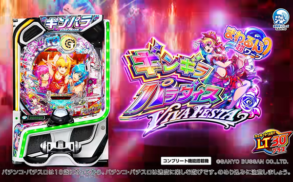 【画像】X民「チームみらいが2桁議席？これは絶対おかしい…なにか“裏”がある！」
 | やっちまった速報(最新記事1)