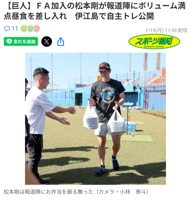 【画像】松たか子からの差し入れ、ヤバいｗｗｗｗｗ | 【画像】松たか子からの差し入れ、ヤバいｗｗｗｗｗ | 【画像】松たか子からの差し入れ、ヤバいｗｗｗｗｗ | 【画像】松たか子からの差し入れ、ヤバいｗｗｗｗｗ | 【画像】松たか子からの差し入れ、ヤバいｗｗｗｗｗ | 【画像】松たか子からの差し入れ、ヤバいｗｗｗｗｗ | 【画像】松たか子からの差し入れ、ヤバいｗｗｗｗｗ | 【画像】松たか子からの差し入れ、ヤバいｗｗｗｗｗ | 【画像】松たか子からの差し入れ、ヤバいｗｗｗｗｗ | 【画像】松たか子からの差し入れ、ヤバいｗｗｗｗｗ | 【画像】松たか子からの差し入れ、ヤバいｗｗｗｗｗ | 【画像】松たか子からの差し入れ、ヤバいｗｗｗｗｗ | 【画像】松たか子からの差し入れ、ヤバいｗｗｗｗｗ | 【画像】松たか子からの差し入れ、ヤバいｗｗｗｗｗ | 【画像】松たか子からの差し入れ、ヤバいｗｗｗｗｗ | 【画像】松たか子からの差し入れ、ヤバいｗｗｗｗｗ | やっちまった速報(画像12114836070009_16)