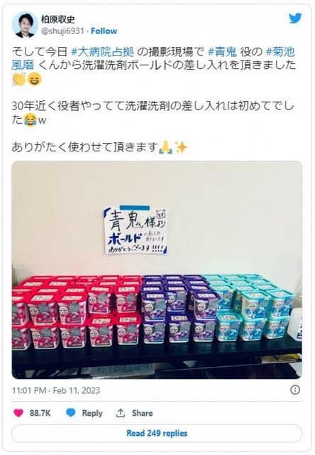 【画像】松たか子からの差し入れ、ヤバいｗｗｗｗｗ | 【画像】松たか子からの差し入れ、ヤバいｗｗｗｗｗ | 【画像】松たか子からの差し入れ、ヤバいｗｗｗｗｗ | 【画像】松たか子からの差し入れ、ヤバいｗｗｗｗｗ | 【画像】松たか子からの差し入れ、ヤバいｗｗｗｗｗ | 【画像】松たか子からの差し入れ、ヤバいｗｗｗｗｗ | 【画像】松たか子からの差し入れ、ヤバいｗｗｗｗｗ | 【画像】松たか子からの差し入れ、ヤバいｗｗｗｗｗ | 【画像】松たか子からの差し入れ、ヤバいｗｗｗｗｗ | 【画像】松たか子からの差し入れ、ヤバいｗｗｗｗｗ | 【画像】松たか子からの差し入れ、ヤバいｗｗｗｗｗ | 【画像】松たか子からの差し入れ、ヤバいｗｗｗｗｗ | 【画像】松たか子からの差し入れ、ヤバいｗｗｗｗｗ | 【画像】松たか子からの差し入れ、ヤバいｗｗｗｗｗ | 【画像】松たか子からの差し入れ、ヤバいｗｗｗｗｗ | 【画像】松たか子からの差し入れ、ヤバいｗｗｗｗｗ | 【画像】松たか子からの差し入れ、ヤバいｗｗｗｗｗ | 【画像】松たか子からの差し入れ、ヤバいｗｗｗｗｗ | 【画像】松たか子からの差し入れ、ヤバいｗｗｗｗｗ | 【画像】松たか子からの差し入れ、ヤバいｗｗｗｗｗ | 【画像】松たか子からの差し入れ、ヤバいｗｗｗｗｗ | やっちまった速報(画像12114838646659_21)