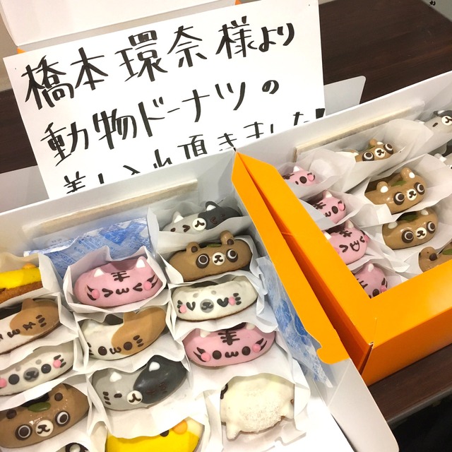 【画像】松たか子からの差し入れ、ヤバいｗｗｗｗｗ | 【画像】松たか子からの差し入れ、ヤバいｗｗｗｗｗ | 【画像】松たか子からの差し入れ、ヤバいｗｗｗｗｗ | 【画像】松たか子からの差し入れ、ヤバいｗｗｗｗｗ | 【画像】松たか子からの差し入れ、ヤバいｗｗｗｗｗ | 【画像】松たか子からの差し入れ、ヤバいｗｗｗｗｗ | 【画像】松たか子からの差し入れ、ヤバいｗｗｗｗｗ | 【画像】松たか子からの差し入れ、ヤバいｗｗｗｗｗ | 【画像】松たか子からの差し入れ、ヤバいｗｗｗｗｗ | やっちまった速報(画像12114832538319_9)