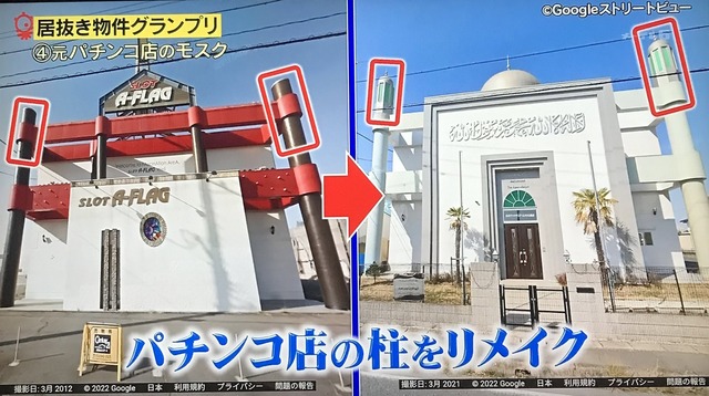 【朗報】高市首相、宗教法人に課税という財源を発見してしまう | 【朗報】高市首相、宗教法人に課税という財源を発見してしまう | 【朗報】高市首相、宗教法人に課税という財源を発見してしまう | 【朗報】高市首相、宗教法人に課税という財源を発見してしまう | 【朗報】高市首相、宗教法人に課税という財源を発見してしまう | 【朗報】高市首相、宗教法人に課税という財源を発見してしまう | 【朗報】高市首相、宗教法人に課税という財源を発見してしまう | やっちまった速報(画像12194024201834_7)