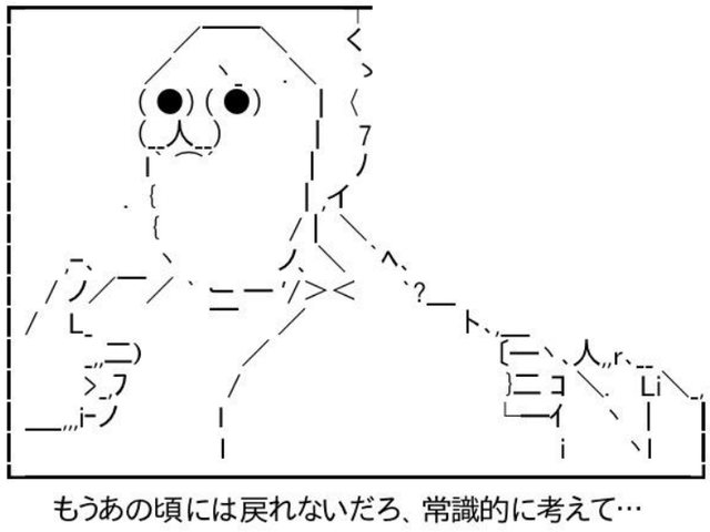 セ●クスレスで「やらない夫」ガチで急増していた... | セ●クスレスで「やらない夫」ガチで急増していた... | セ●クスレスで「やらない夫」ガチで急増していた... | やっちまった速報(画像12223849385064_3)