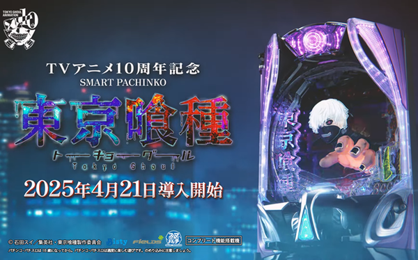 【噂】三洋「PAスーパー海物語IN沖縄6 withえなこ」導入日は6月8日！？
 | やっちまった速報(最新記事1)