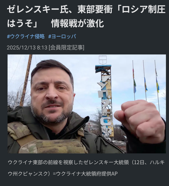【疑問】ロシアとかいう大国がウクライナ相手に4年間も苦戦している理由って何？ | 【疑問】ロシアとかいう大国がウクライナ相手に4年間も苦戦している理由って何？ | 【疑問】ロシアとかいう大国がウクライナ相手に4年間も苦戦している理由って何？ | 【疑問】ロシアとかいう大国がウクライナ相手に4年間も苦戦している理由って何？ | 【疑問】ロシアとかいう大国がウクライナ相手に4年間も苦戦している理由って何？ | 【疑問】ロシアとかいう大国がウクライナ相手に4年間も苦戦している理由って何？ | 【疑問】ロシアとかいう大国がウクライナ相手に4年間も苦戦している理由って何？ | 【疑問】ロシアとかいう大国がウクライナ相手に4年間も苦戦している理由って何？ | 【疑問】ロシアとかいう大国がウクライナ相手に4年間も苦戦している理由って何？ | やっちまった速報(画像13043854068098_9)