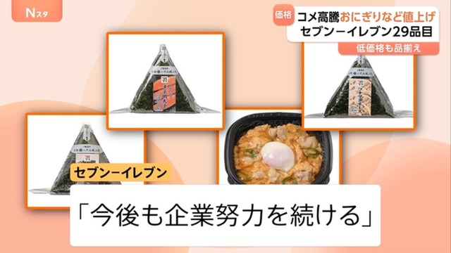 【画像】大手コンビニ、卵を４つから６つに増やすイリュージョンに成功するｗｗｗｗｗｗ | 【画像】大手コンビニ、卵を４つから６つに増やすイリュージョンに成功するｗｗｗｗｗｗ | 【画像】大手コンビニ、卵を４つから６つに増やすイリュージョンに成功するｗｗｗｗｗｗ | 【画像】大手コンビニ、卵を４つから６つに増やすイリュージョンに成功するｗｗｗｗｗｗ | 【画像】大手コンビニ、卵を４つから６つに増やすイリュージョンに成功するｗｗｗｗｗｗ | 【画像】大手コンビニ、卵を４つから６つに増やすイリュージョンに成功するｗｗｗｗｗｗ | 【画像】大手コンビニ、卵を４つから６つに増やすイリュージョンに成功するｗｗｗｗｗｗ | 【画像】大手コンビニ、卵を４つから６つに増やすイリュージョンに成功するｗｗｗｗｗｗ | やっちまった速報(画像15093843032690_8)