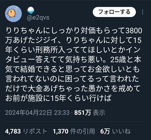 【悲報】支援団体「売春は全て被害。男だけを一方的に逮捕しろ」←これもう男女平等崩壊だろ・・・ | 【悲報】支援団体「売春は全て被害。男だけを一方的に逮捕しろ」←これもう男女平等崩壊だろ・・・ | 【悲報】支援団体「売春は全て被害。男だけを一方的に逮捕しろ」←これもう男女平等崩壊だろ・・・ | 【悲報】支援団体「売春は全て被害。男だけを一方的に逮捕しろ」←これもう男女平等崩壊だろ・・・ | やっちまった速報(画像15153841627056_4)