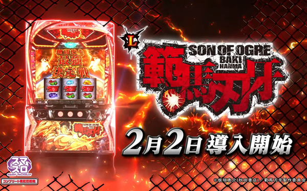 WIN5キャリーオーバー発生中！じゃいが教えるキャリオーバー時の馬券の買い方
 | やっちまった速報(最新記事1)