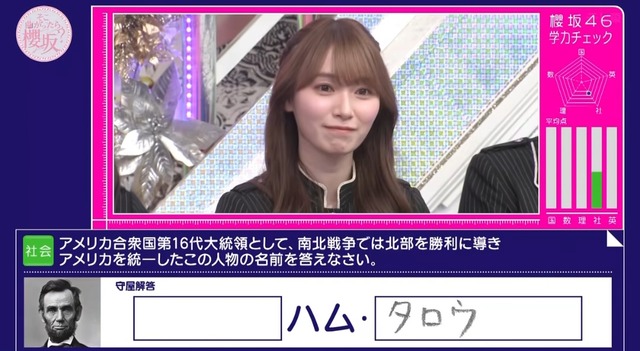 【画像】知的才女の影山優佳さんの資格一覧がこちらｗ メンサ会員なのは有名だけど他もガチすぎる… | 【画像】知的才女の影山優佳さんの資格一覧がこちらｗ メンサ会員なのは有名だけど他もガチすぎる… | 【画像】知的才女の影山優佳さんの資格一覧がこちらｗ メンサ会員なのは有名だけど他もガチすぎる… | 【画像】知的才女の影山優佳さんの資格一覧がこちらｗ メンサ会員なのは有名だけど他もガチすぎる… | 【画像】知的才女の影山優佳さんの資格一覧がこちらｗ メンサ会員なのは有名だけど他もガチすぎる… | 【画像】知的才女の影山優佳さんの資格一覧がこちらｗ メンサ会員なのは有名だけど他もガチすぎる… | 【画像】知的才女の影山優佳さんの資格一覧がこちらｗ メンサ会員なのは有名だけど他もガチすぎる… | 【画像】知的才女の影山優佳さんの資格一覧がこちらｗ メンサ会員なのは有名だけど他もガチすぎる… | やっちまった速報(画像18073849009593_8)