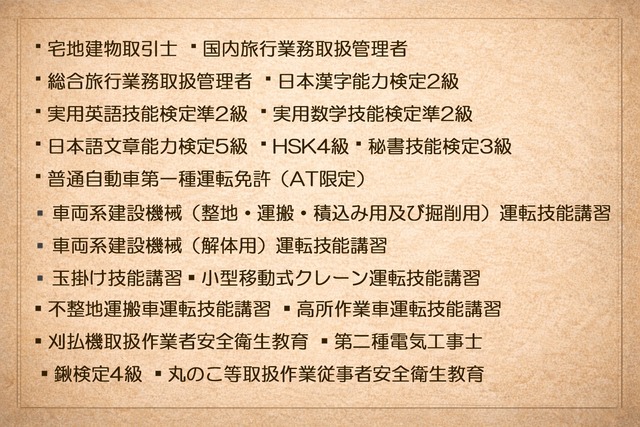 【画像】知的才女の影山優佳さんの資格一覧がこちらｗ メンサ会員なのは有名だけど他もガチすぎる… | 【画像】知的才女の影山優佳さんの資格一覧がこちらｗ メンサ会員なのは有名だけど他もガチすぎる… | 【画像】知的才女の影山優佳さんの資格一覧がこちらｗ メンサ会員なのは有名だけど他もガチすぎる… | 【画像】知的才女の影山優佳さんの資格一覧がこちらｗ メンサ会員なのは有名だけど他もガチすぎる… | 【画像】知的才女の影山優佳さんの資格一覧がこちらｗ メンサ会員なのは有名だけど他もガチすぎる… | 【画像】知的才女の影山優佳さんの資格一覧がこちらｗ メンサ会員なのは有名だけど他もガチすぎる… | 【画像】知的才女の影山優佳さんの資格一覧がこちらｗ メンサ会員なのは有名だけど他もガチすぎる… | 【画像】知的才女の影山優佳さんの資格一覧がこちらｗ メンサ会員なのは有名だけど他もガチすぎる… | 【画像】知的才女の影山優佳さんの資格一覧がこちらｗ メンサ会員なのは有名だけど他もガチすぎる… | やっちまった速報(画像18073849512488_9)