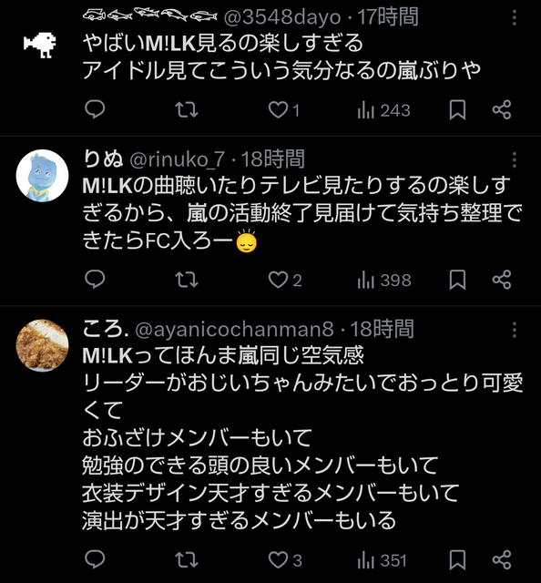 【衝撃】『M!LK』、ジャニーズをぶっ潰しガチの覇権アイドルへw w w | 【衝撃】『M!LK』、ジャニーズをぶっ潰しガチの覇権アイドルへw w w | 【衝撃】『M!LK』、ジャニーズをぶっ潰しガチの覇権アイドルへw w w | 【衝撃】『M!LK』、ジャニーズをぶっ潰しガチの覇権アイドルへw w w | 【衝撃】『M!LK』、ジャニーズをぶっ潰しガチの覇権アイドルへw w w | 【衝撃】『M!LK』、ジャニーズをぶっ潰しガチの覇権アイドルへw w w | 【衝撃】『M!LK』、ジャニーズをぶっ潰しガチの覇権アイドルへw w w | 【衝撃】『M!LK』、ジャニーズをぶっ潰しガチの覇権アイドルへw w w | 【衝撃】『M!LK』、ジャニーズをぶっ潰しガチの覇権アイドルへw w w | 【衝撃】『M!LK』、ジャニーズをぶっ潰しガチの覇権アイドルへw w w | やっちまった速報(画像18093848634195_10)